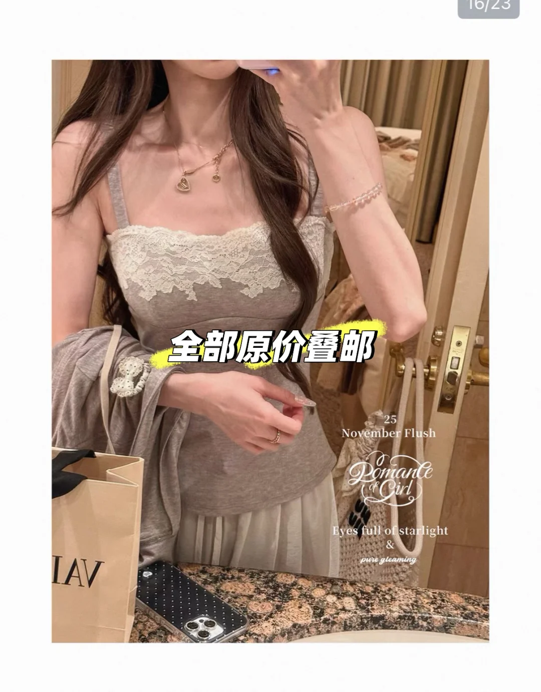 ÷龙心新品现货全s码