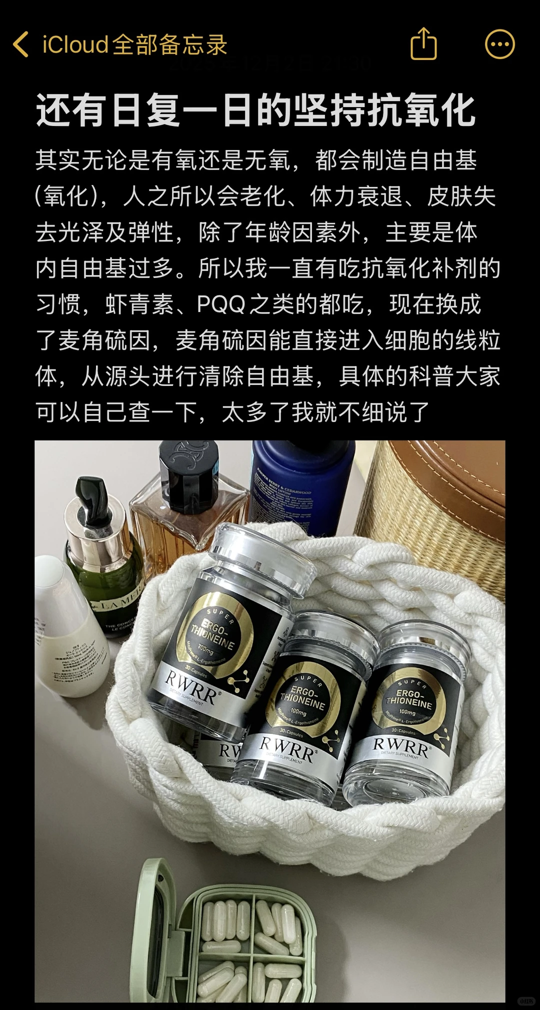 46岁抗衰10年，少女感的尽头是撸铁和抗氧化