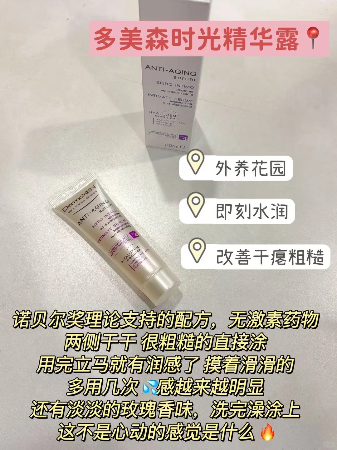 40岁依旧娇润欲滴！这就是女人味！