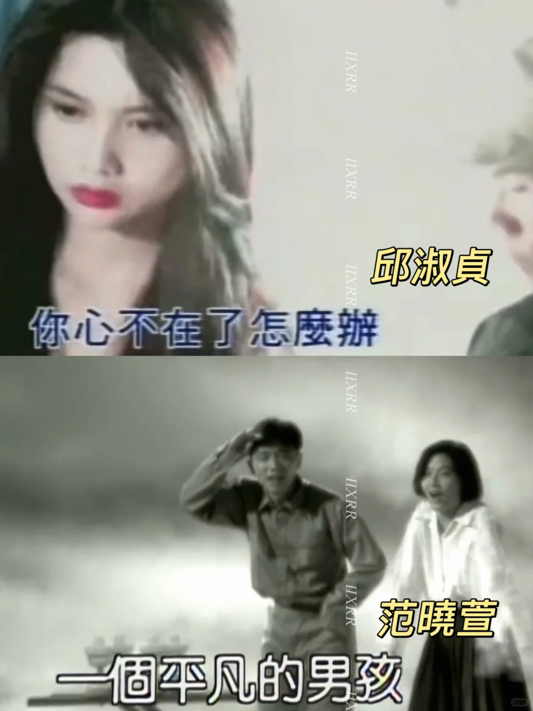 赵传MV的女主角们