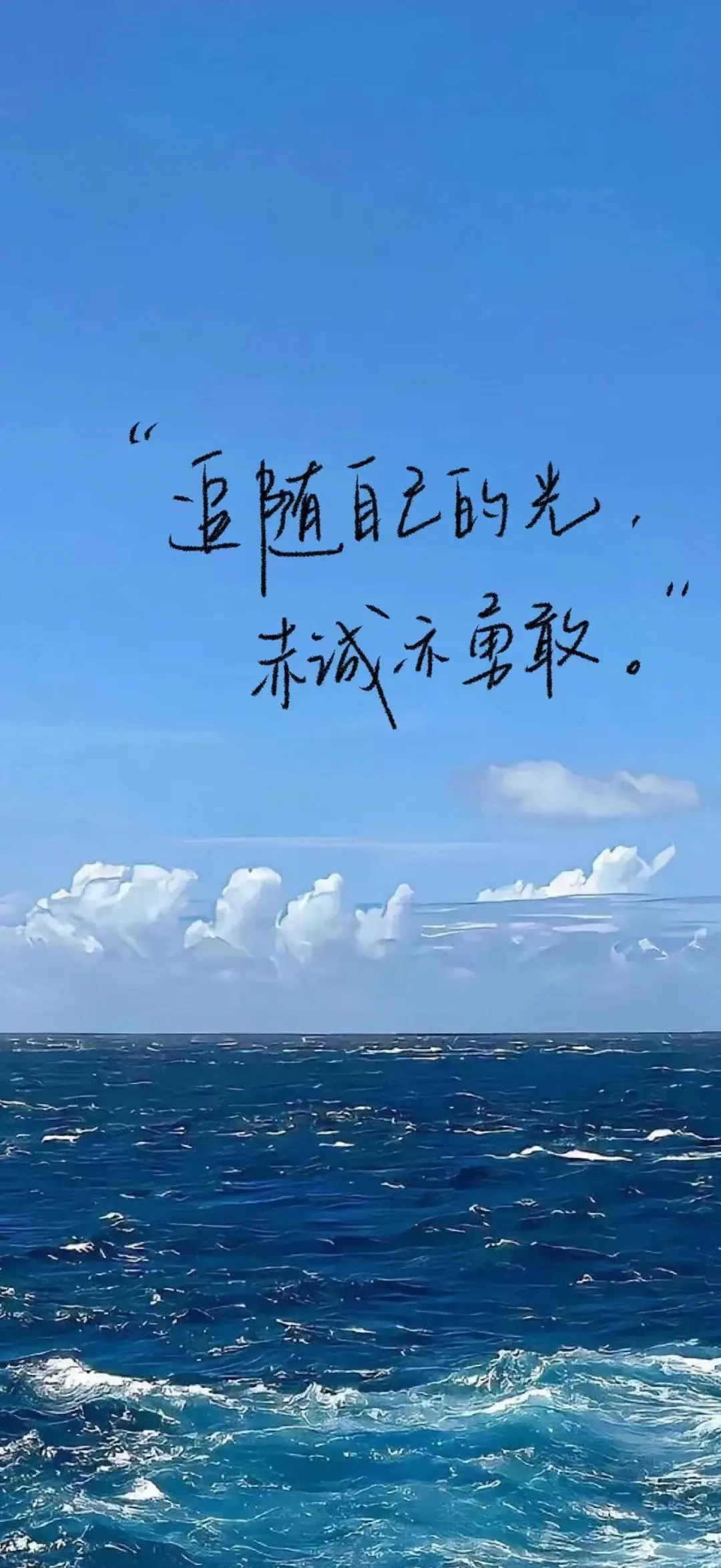 无论几点 都是好好生活的起点#励志壁纸