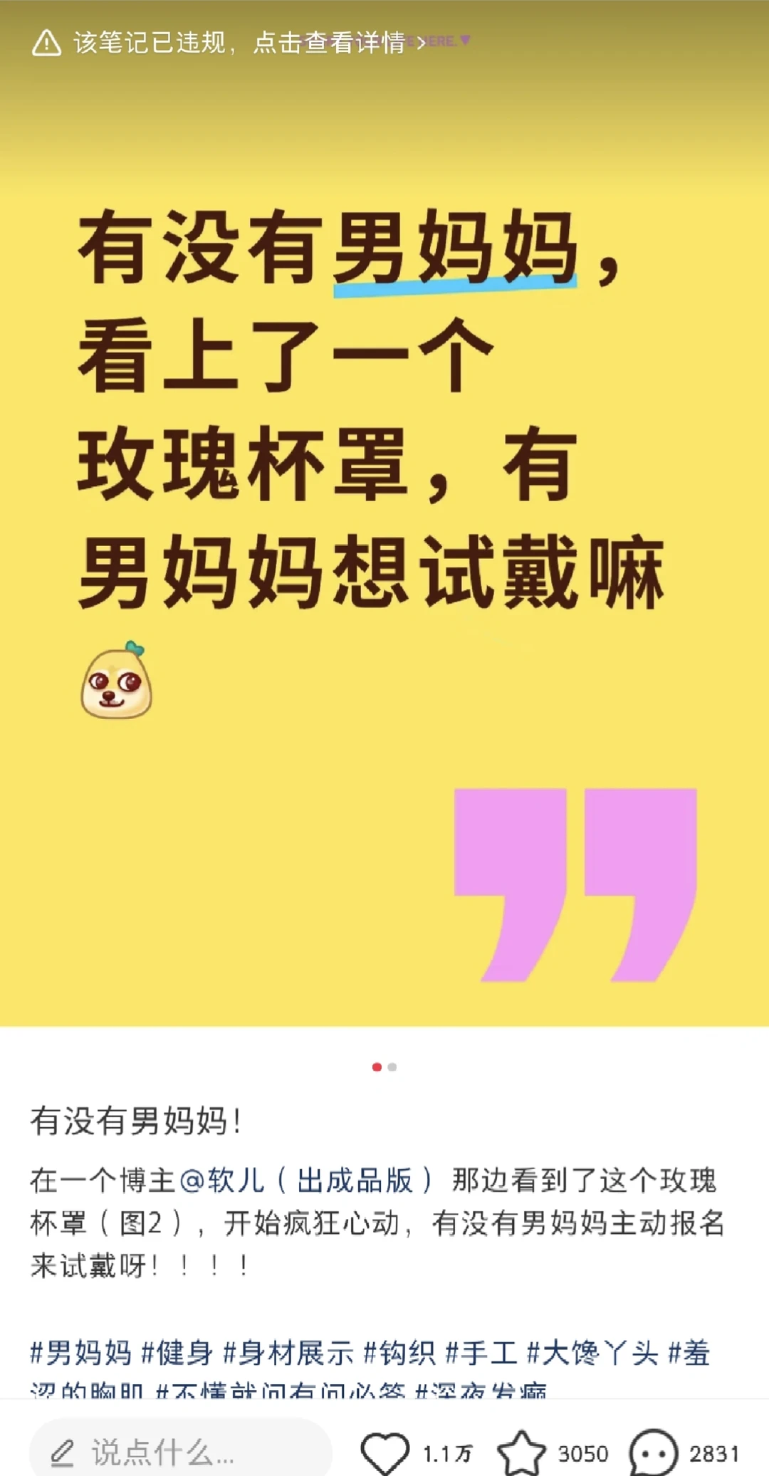 成品展示，速来！左滑~