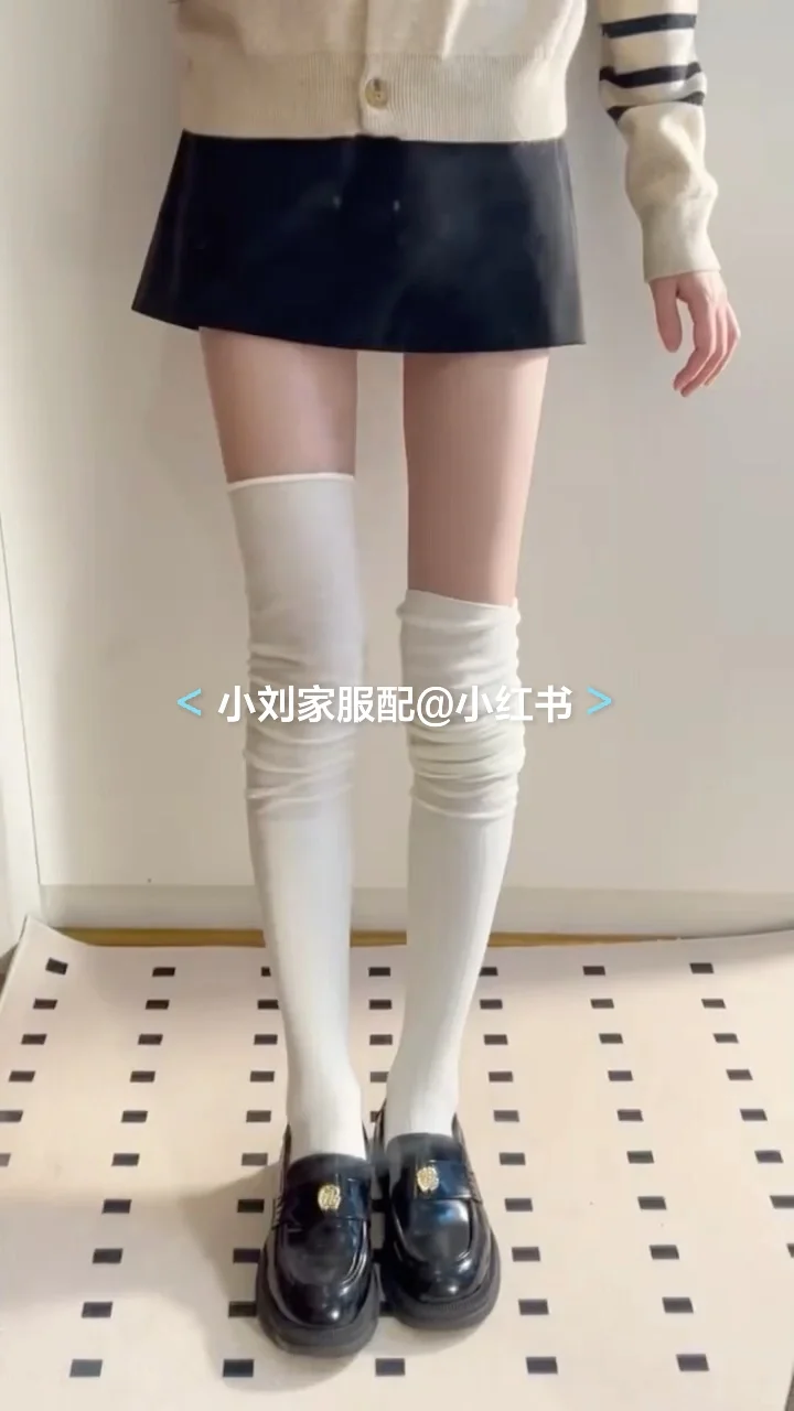 咱就是说！现在不正是穿过膝袜的时候吗