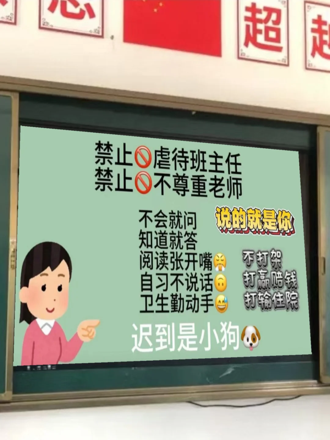 老师们追着要的教室电脑桌面壁纸❗️