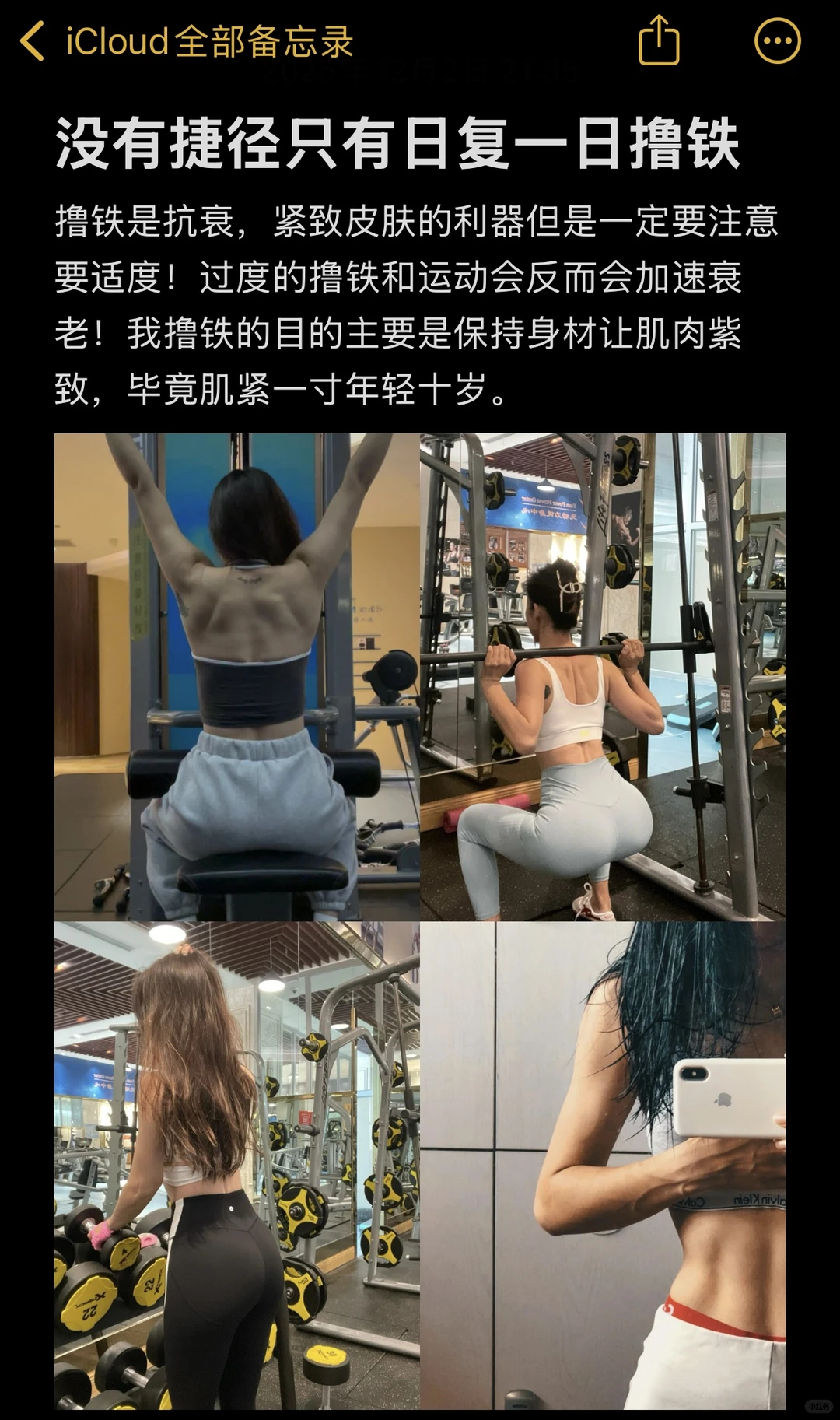 46岁抗衰10年，少女感的尽头是撸铁和抗氧化