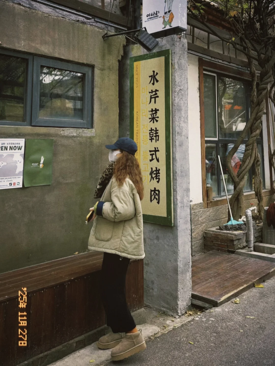 太爱我的休闲风穿搭啦！