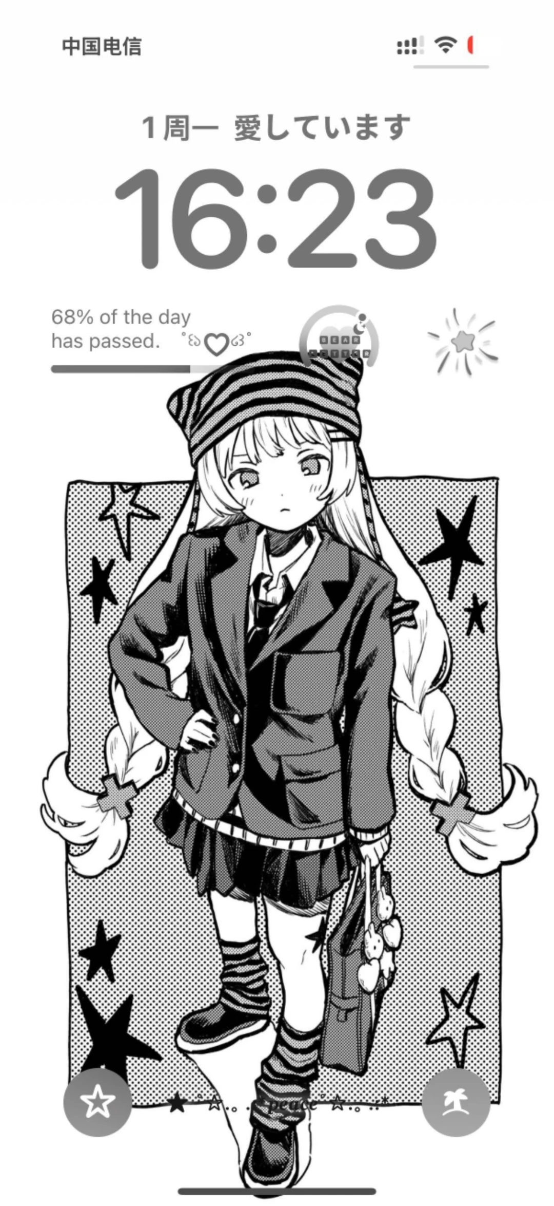 早上好☀️☀️