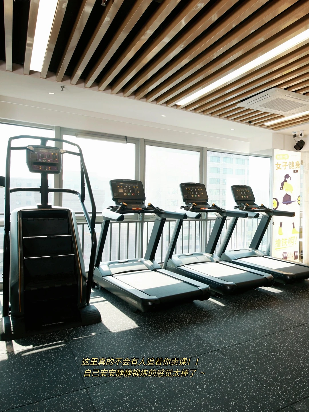 上海普陀区｜纯女健身房让i人撸铁不社死了