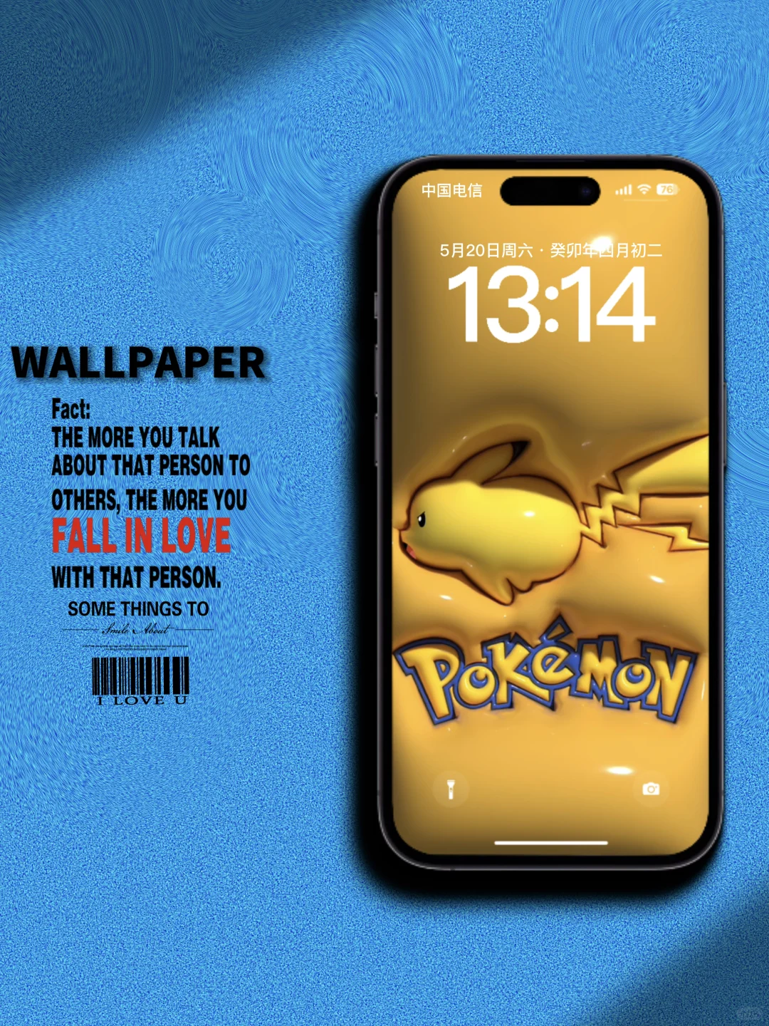 宝可梦｜膨胀手机壁纸