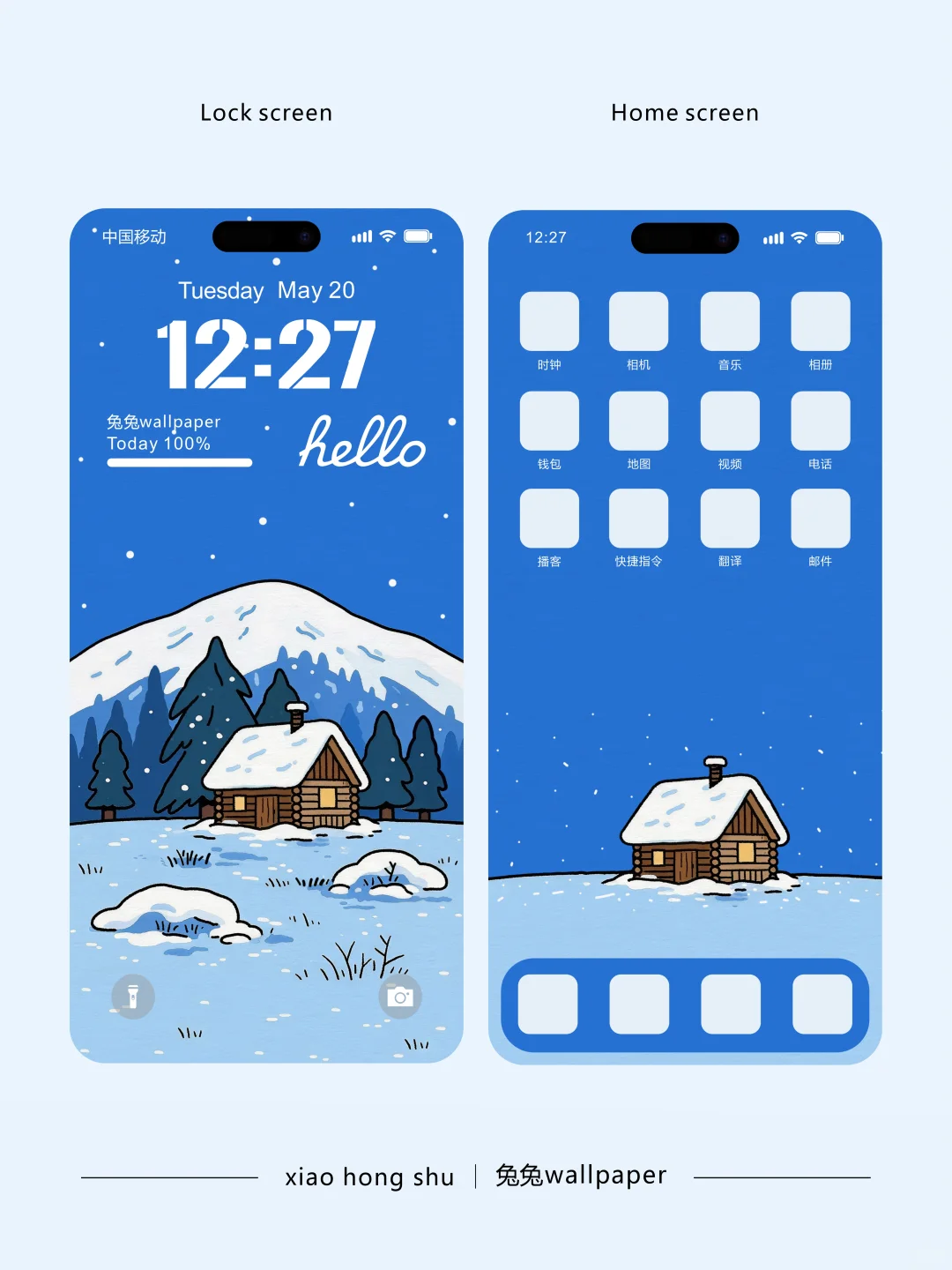 冬日蓝色治愈系壁纸｜55