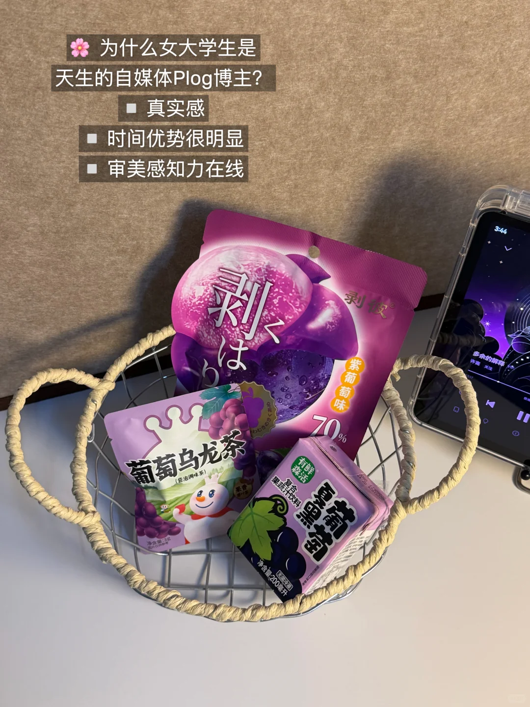 🤸‍♀️为什么「女大学生」是“天生的Plog博主”！