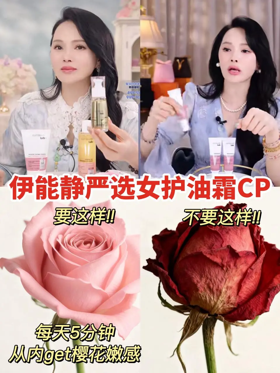 57岁静姐私护智慧，养好根的女人先享受世界