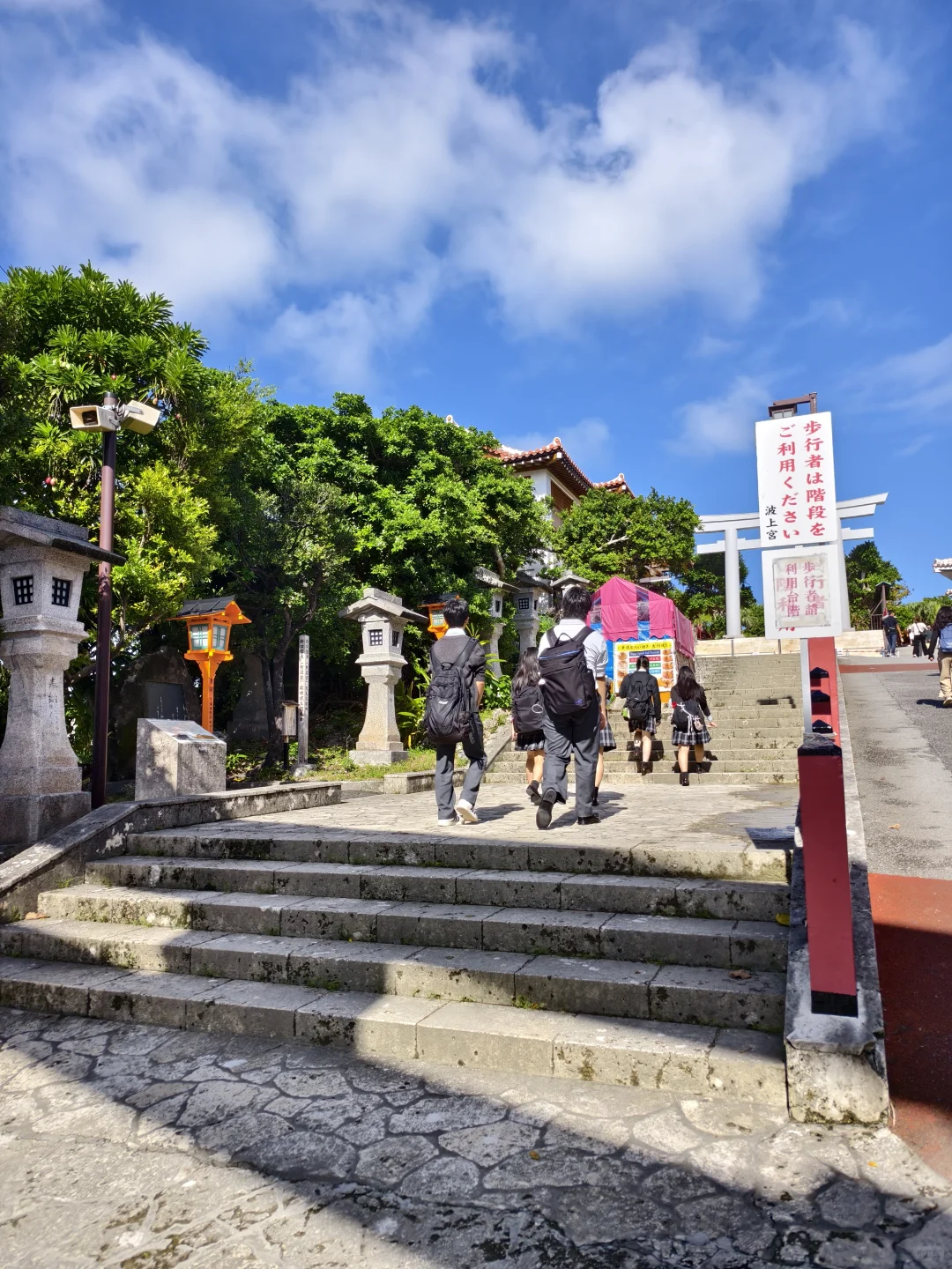 在冲绳撞上了别人的青春