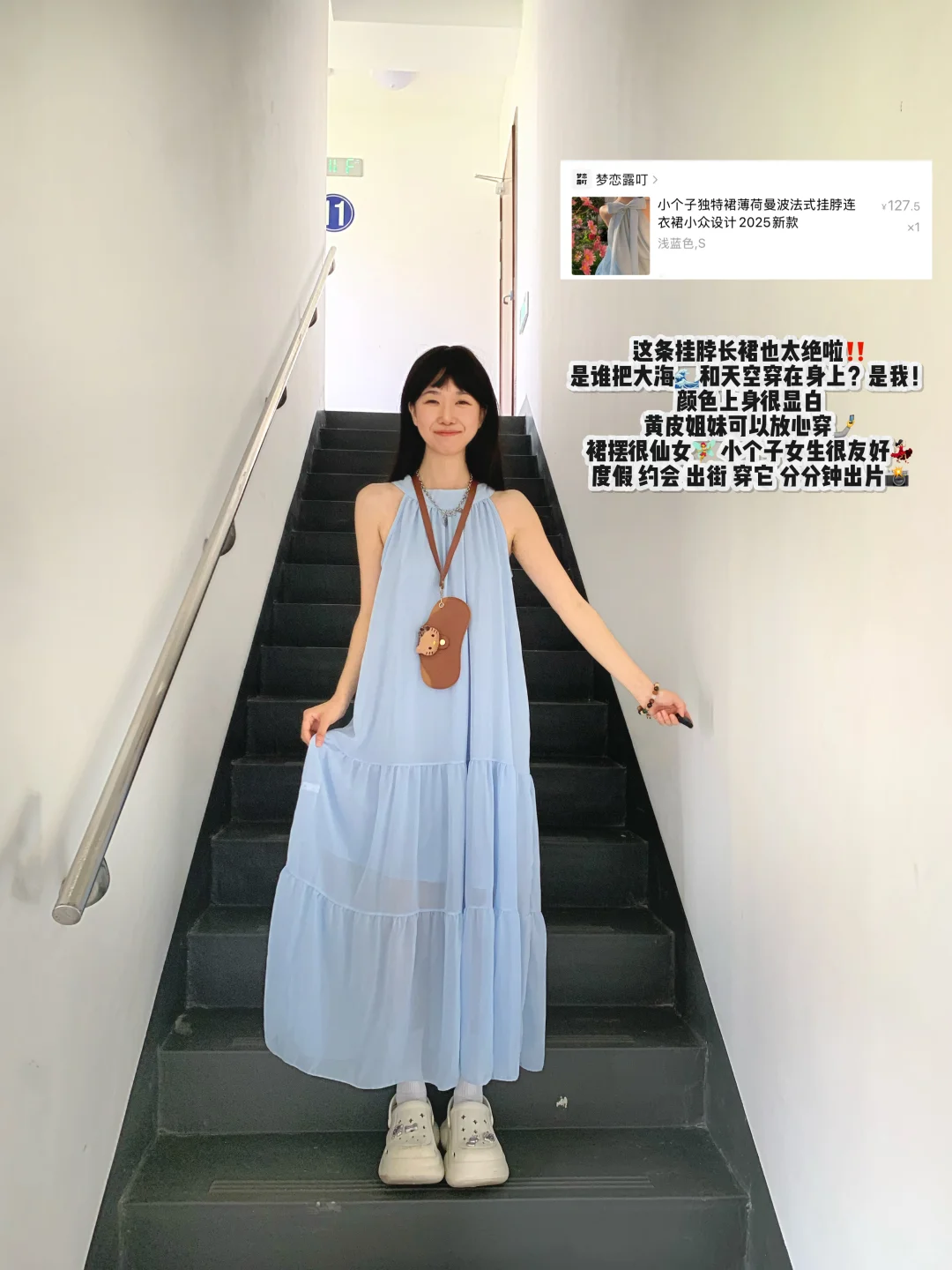 女大学生1️⃣2️⃣套平价不过百｜漂漂长裙来噜