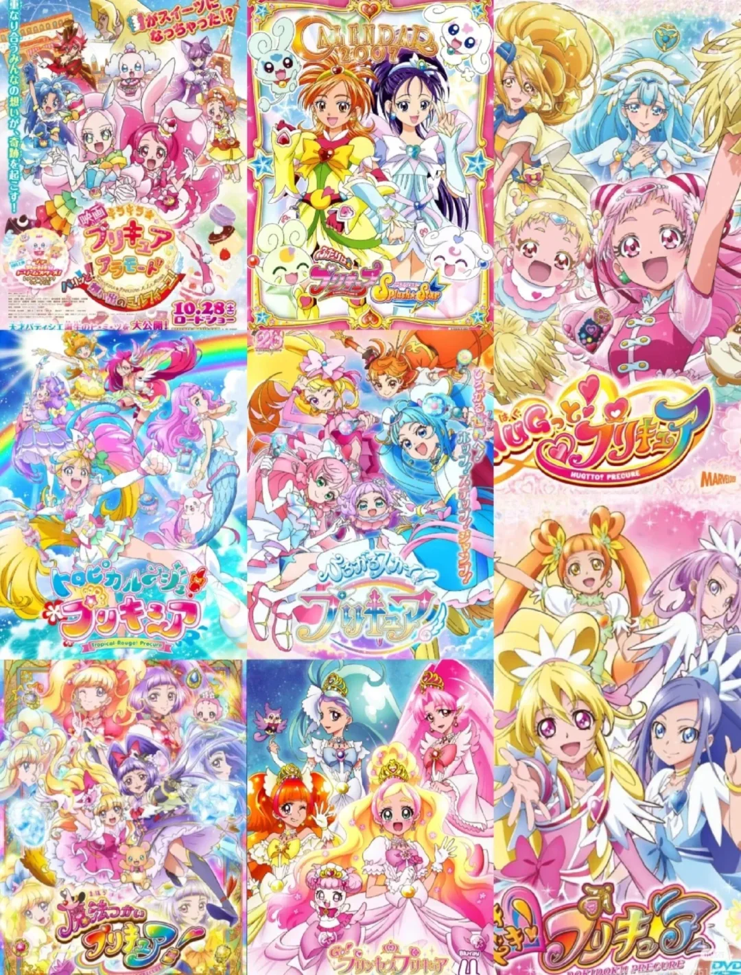 光之美少女语C火速招人