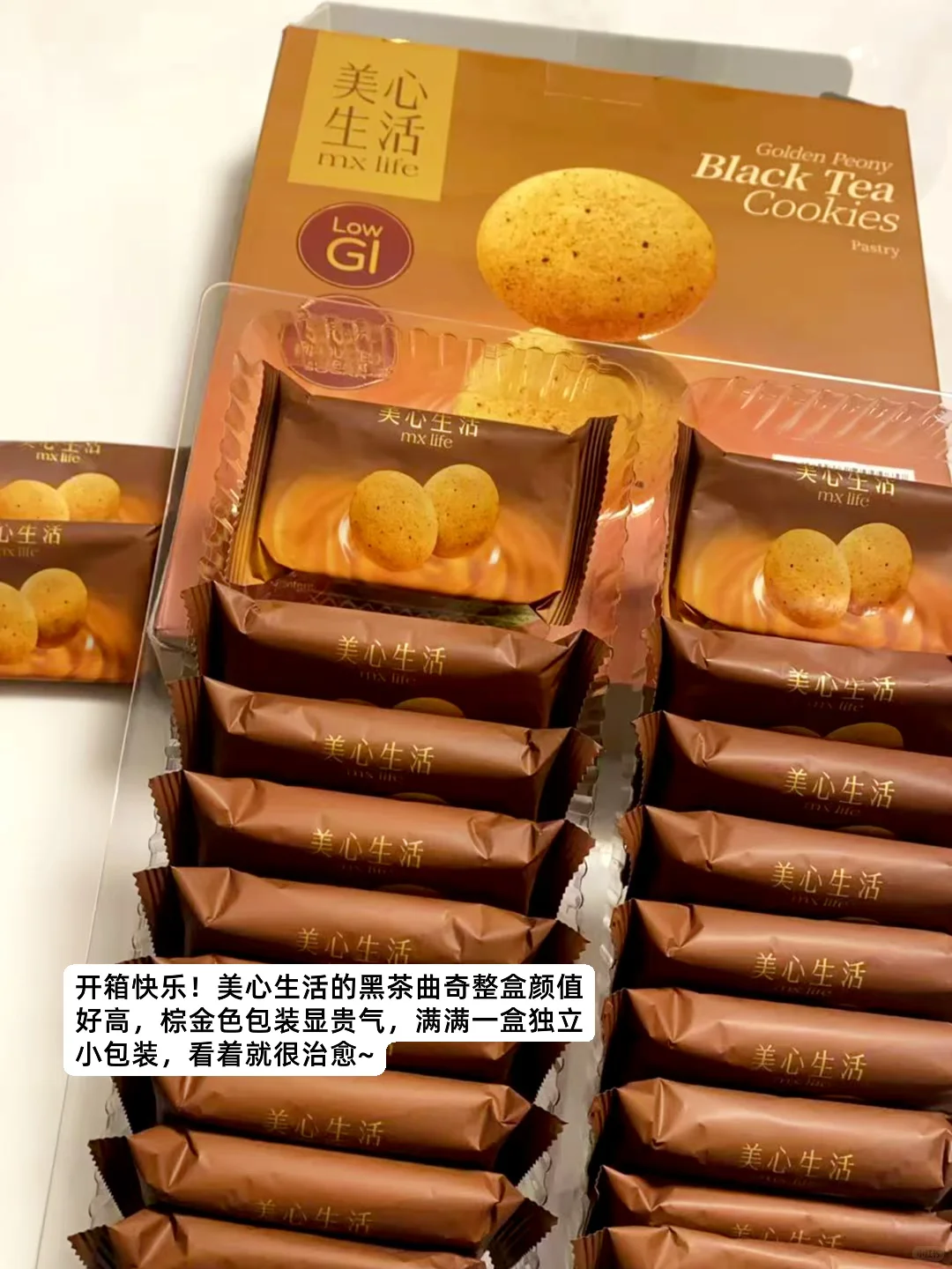 女医生｜周一低能量靠什么护法