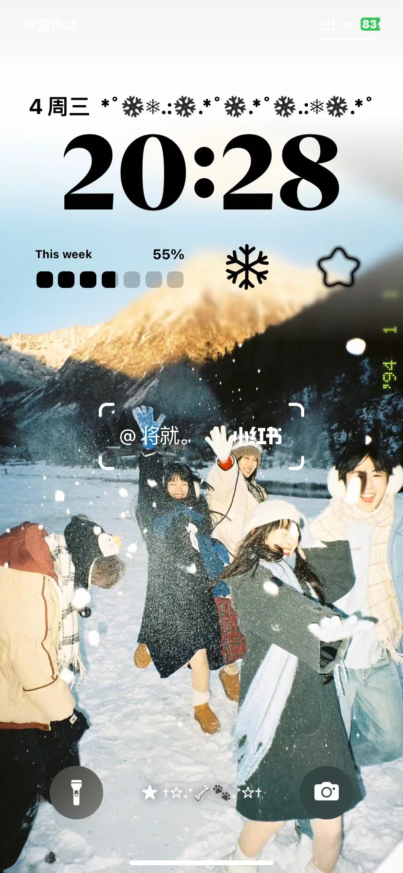 好看的壁纸真的太有感觉了！！！