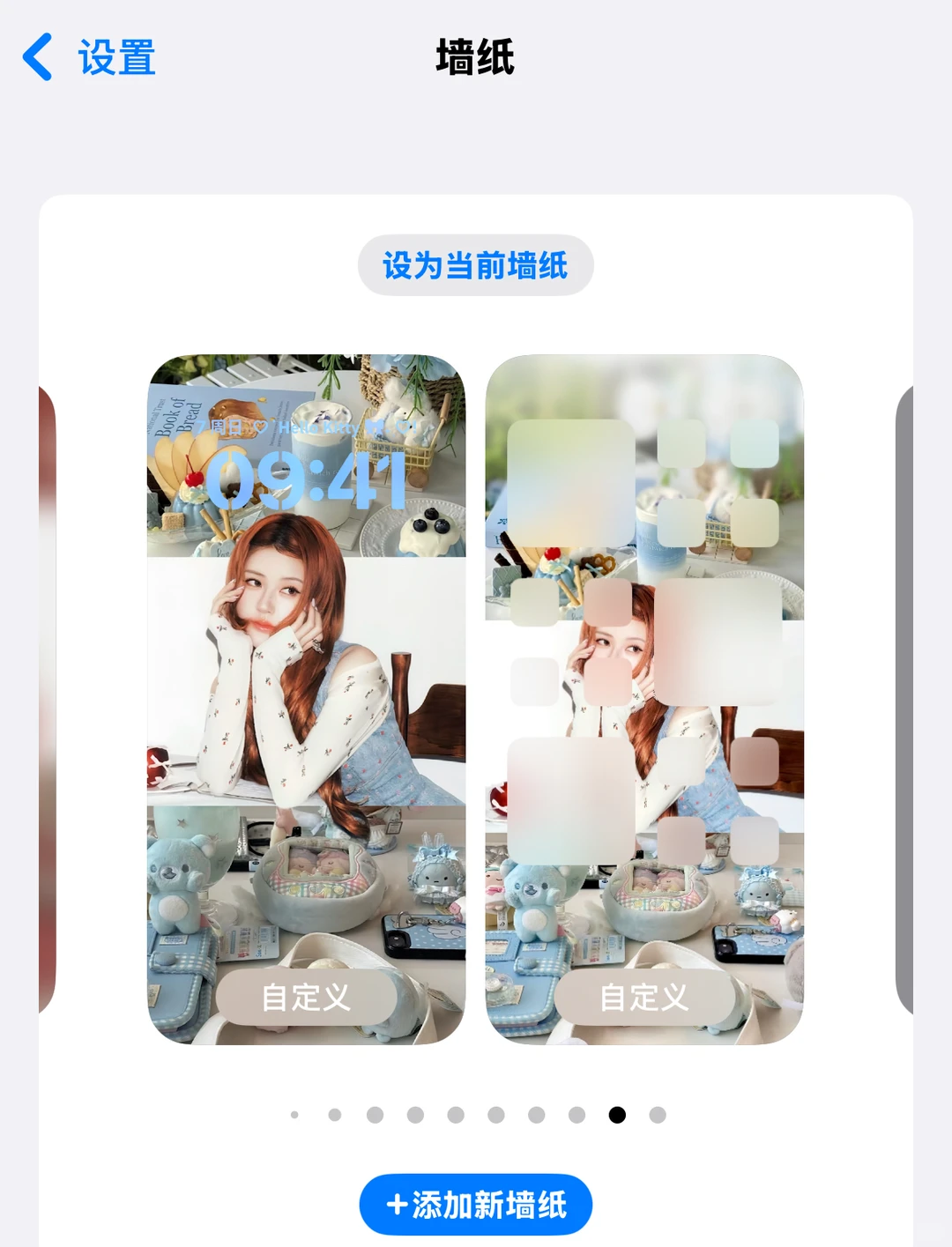 赵露思新壁纸！