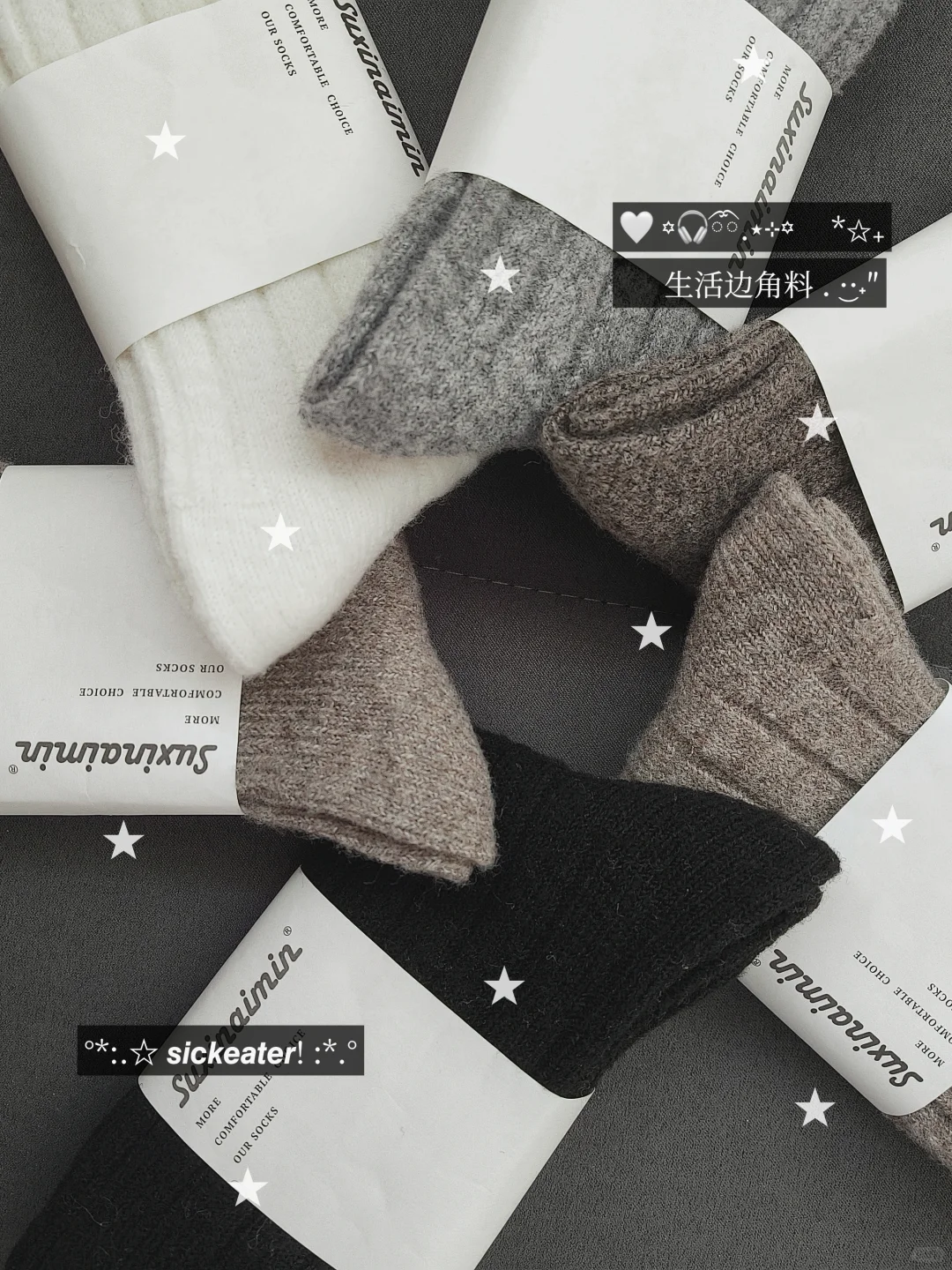 挑花眼，我是袜子控🧦🧦🧦🧦