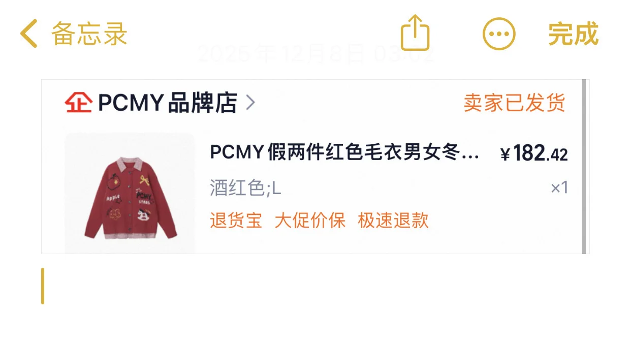 135斤方圆脸准备圣诞穿这套 有氛围吗