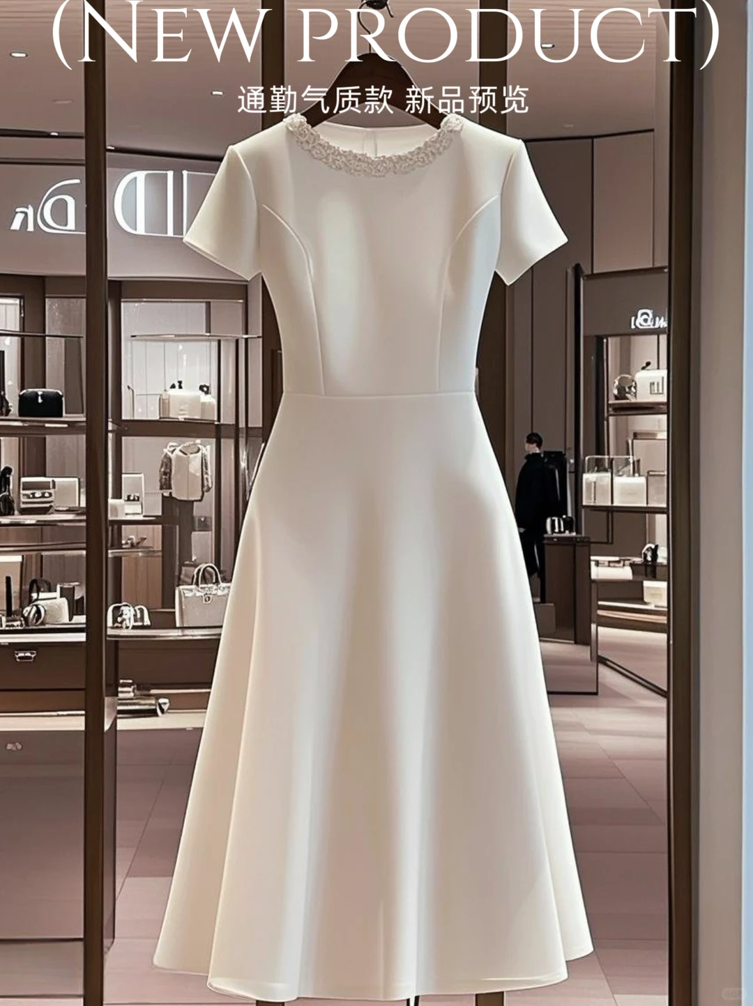 原价2.6w的白月光连衣裙！！💰258做出来啦