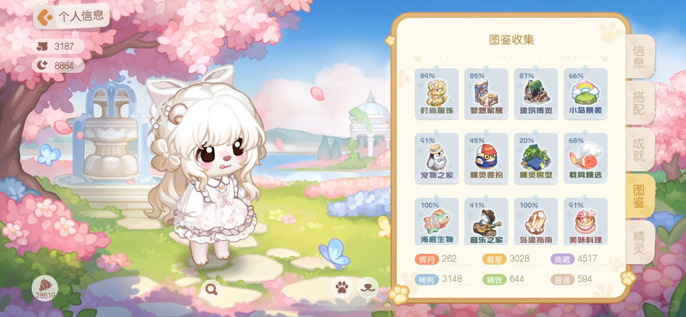 米且奥比岛2w氪号