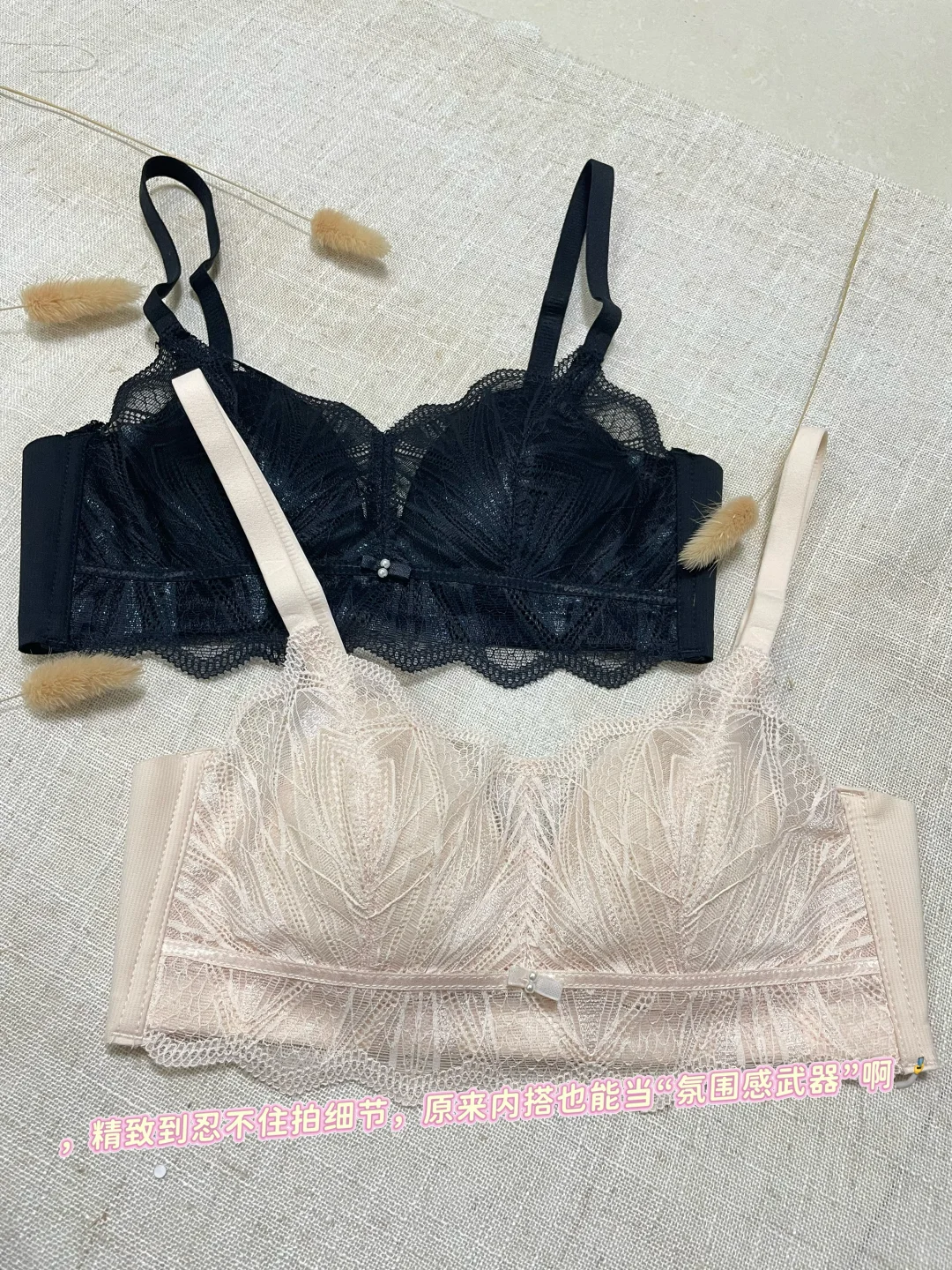 黑蕾丝+裸蕾丝｜这组bra把“反差感”玩明白了！