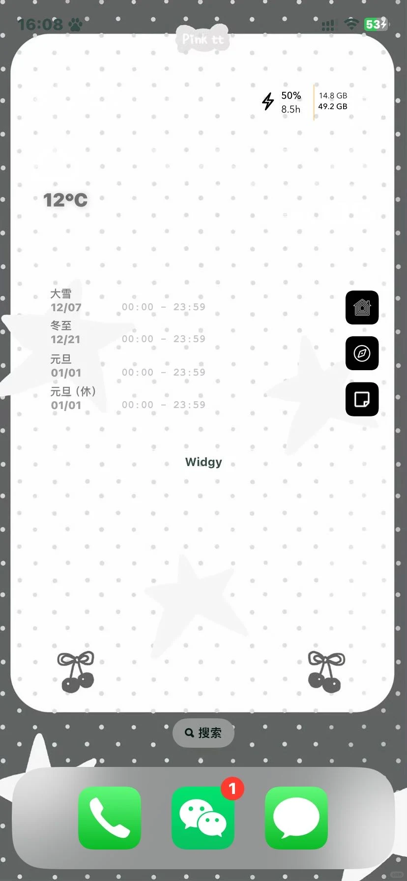 好韩系的一组壁纸！