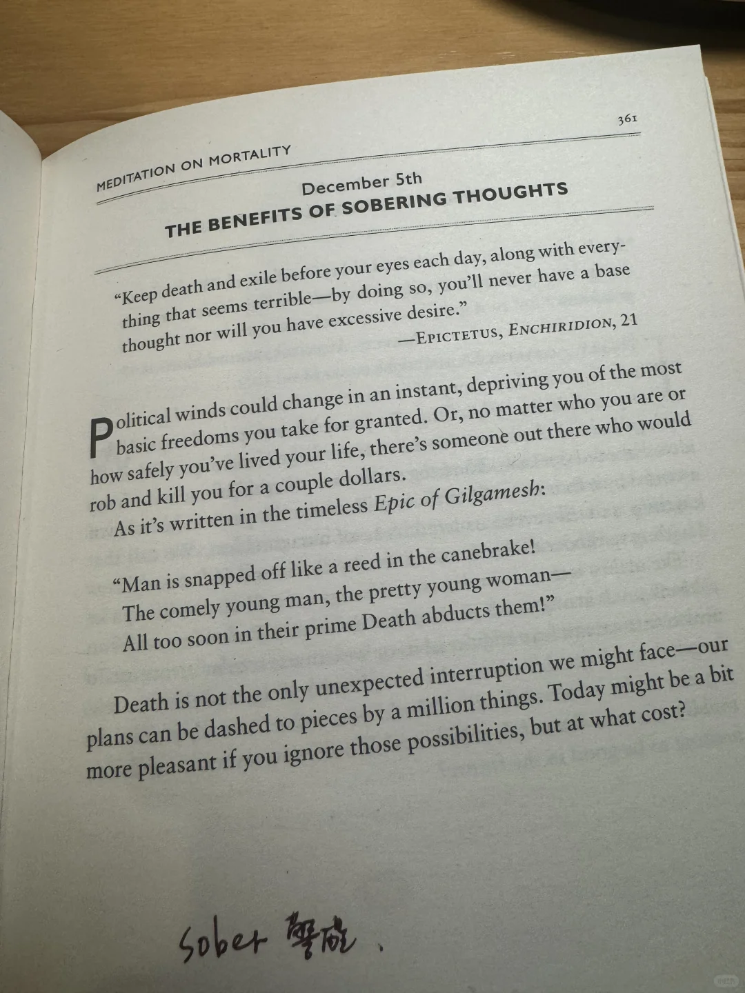 ☕每日斯多葛1205🍇清醒思考的益处