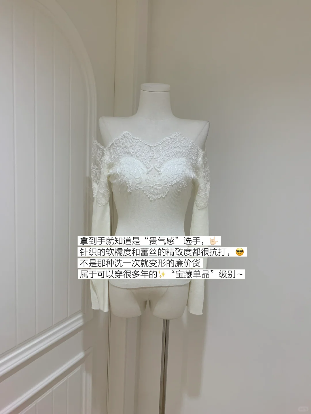 救命！这件蕾丝针织衫把我锁死在纯欲圈了🥂