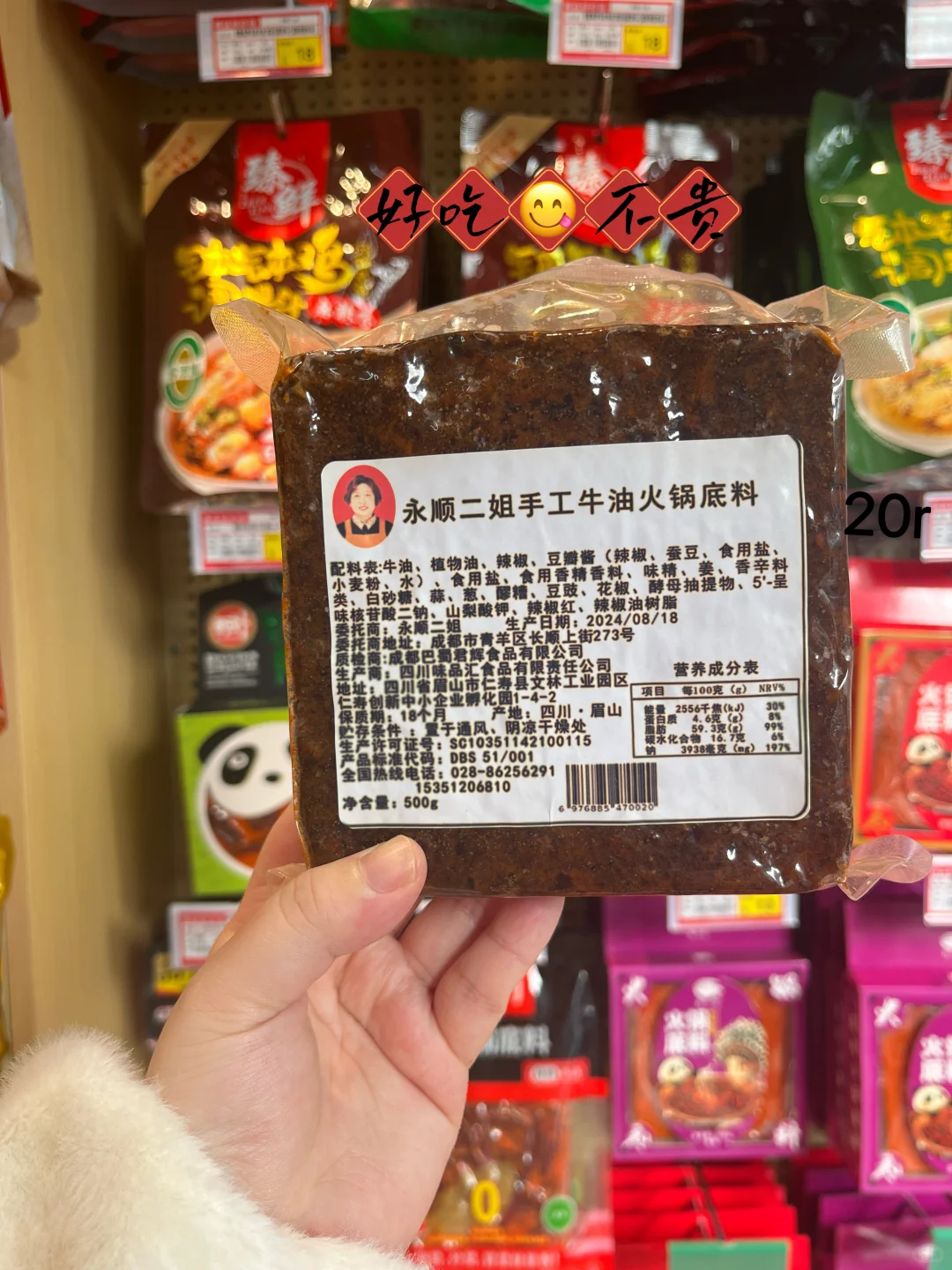 成都人狂喜！熊猫控必冲的特产福利价，39.9承