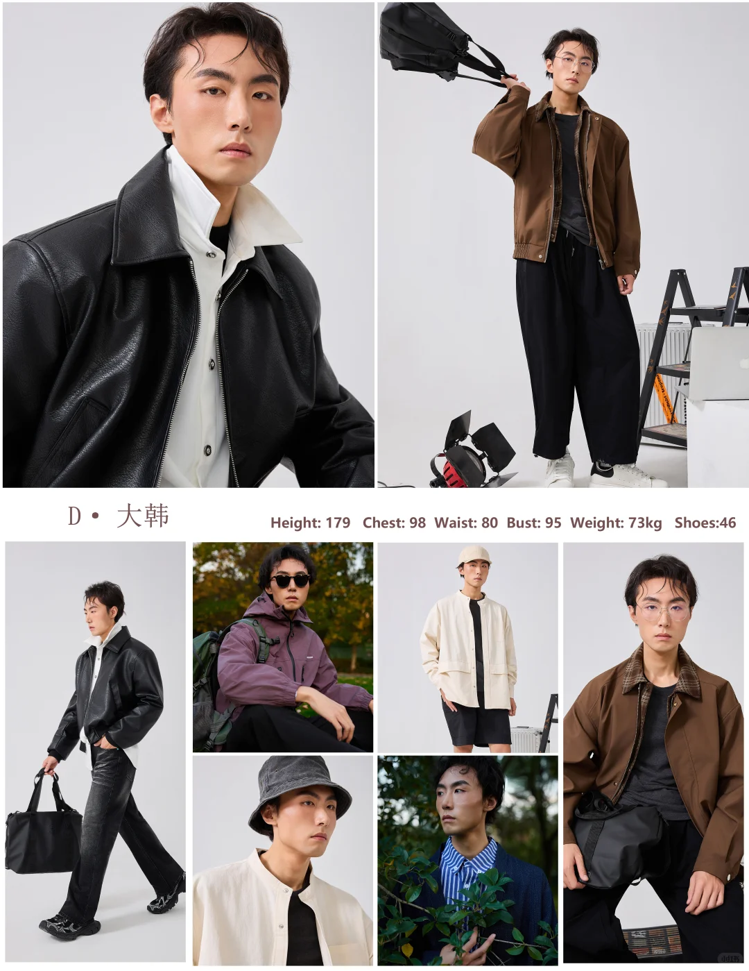 江浙沪模特行业和通告群