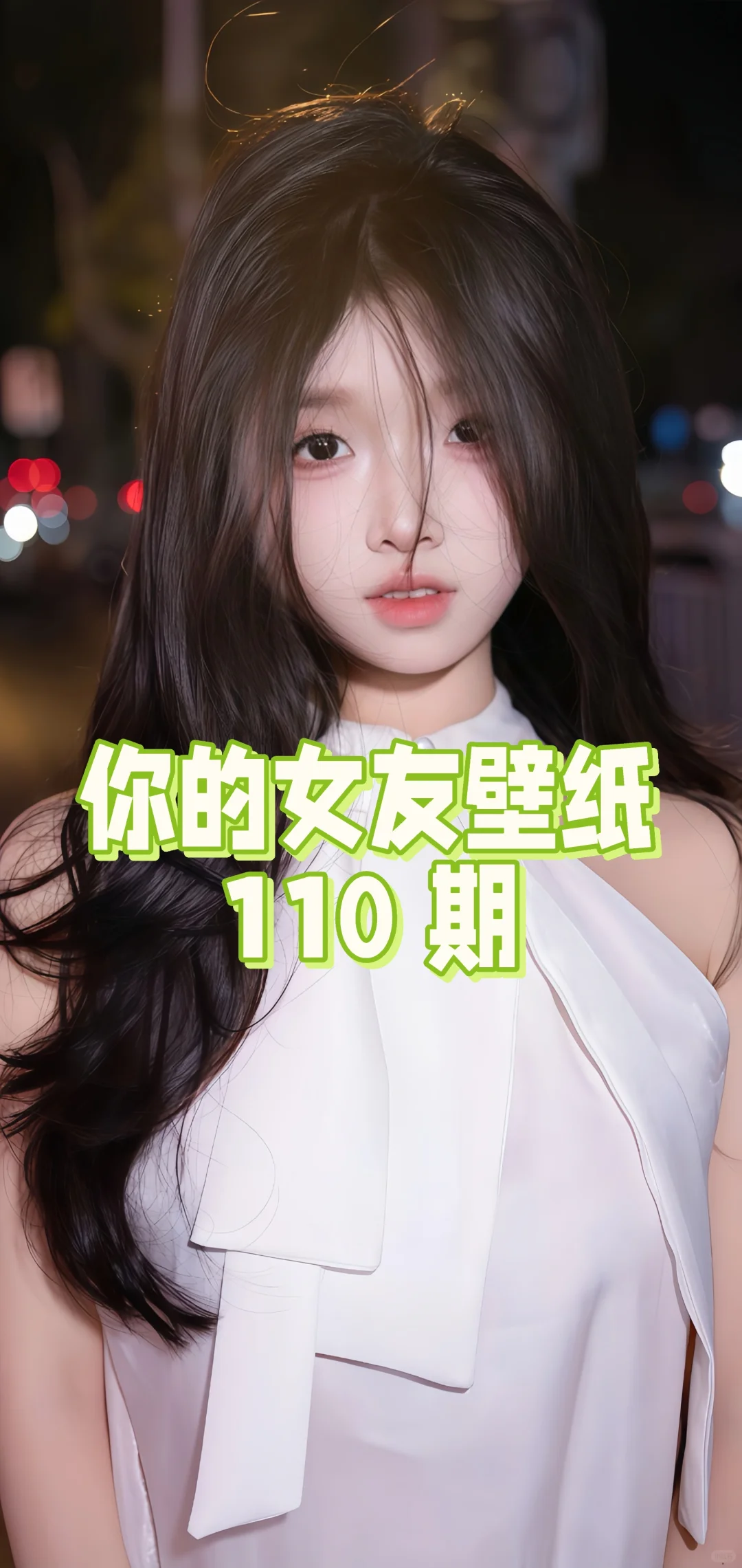 【110 期】因为这组壁纸，我私信爆了！