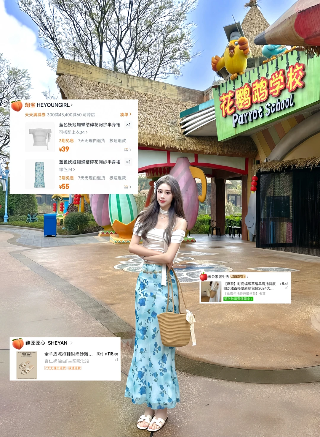 175｜夏日海岛穿搭合集～五一去度假这样穿✨