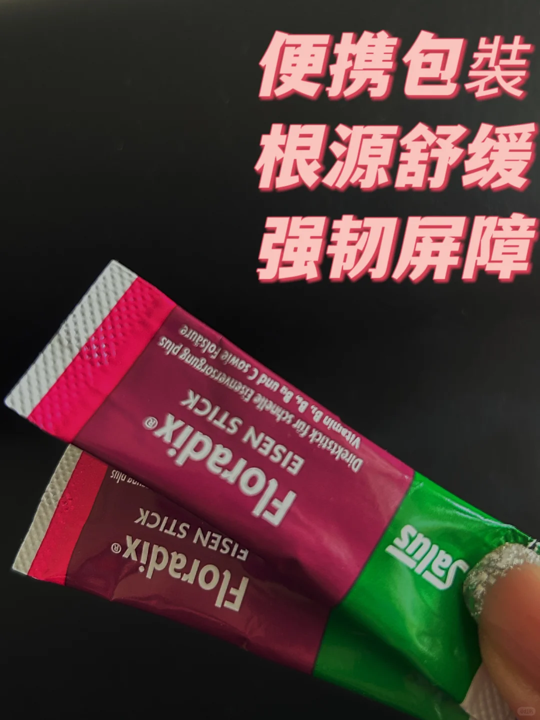 我最爱的铁粉喝出素颜光✨