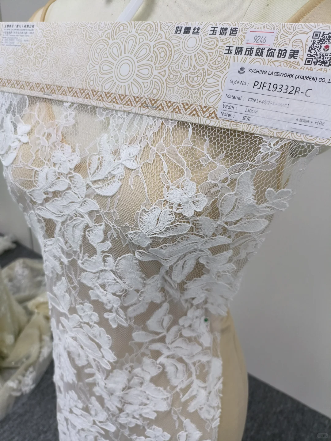 ✅今日展厅选样