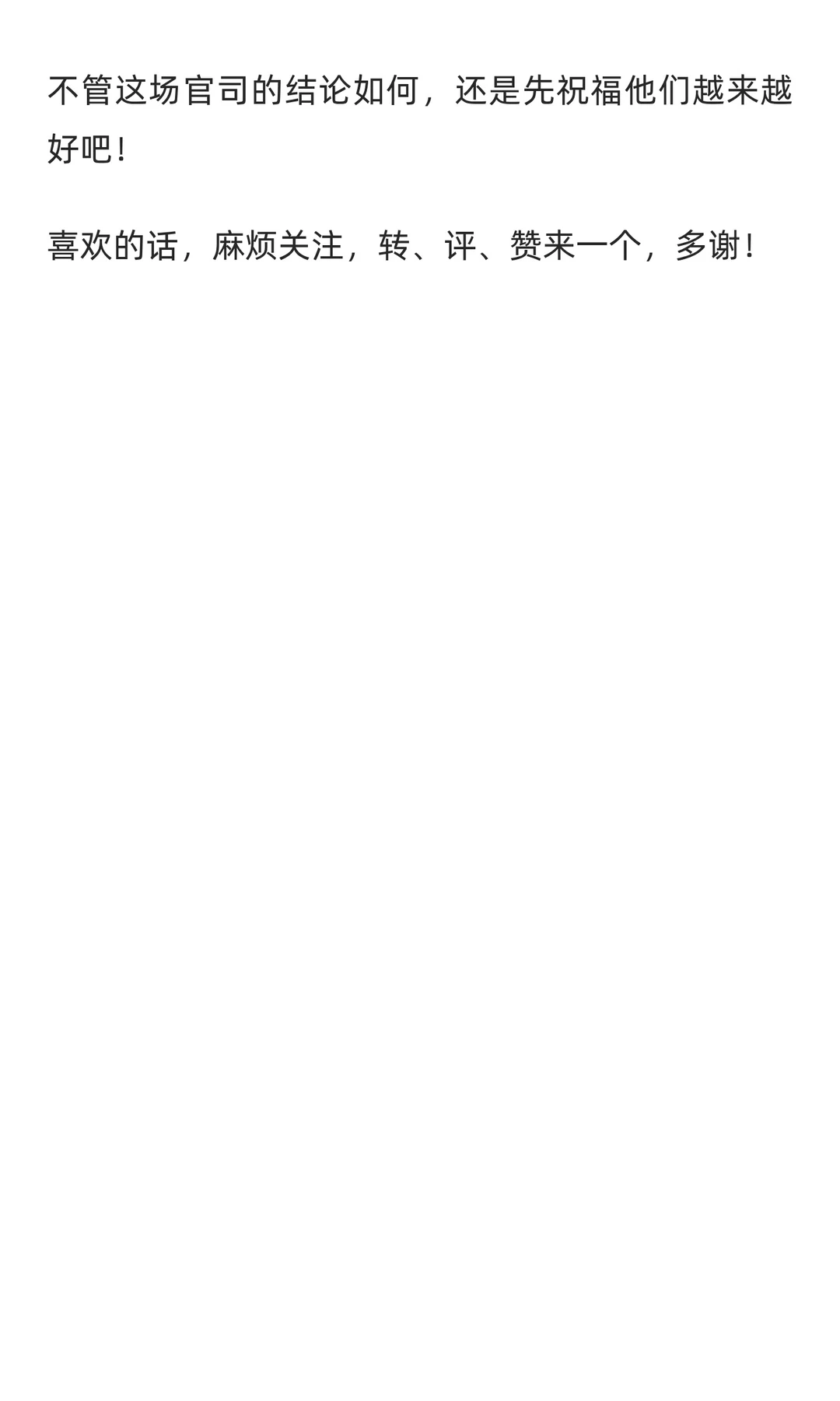 张柏芝现身香港高院！