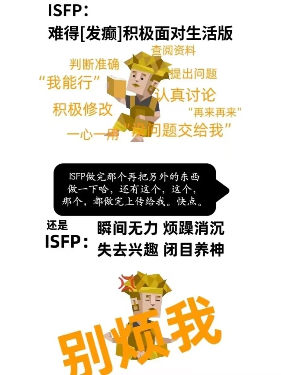 苯人天生反骨/媚眼