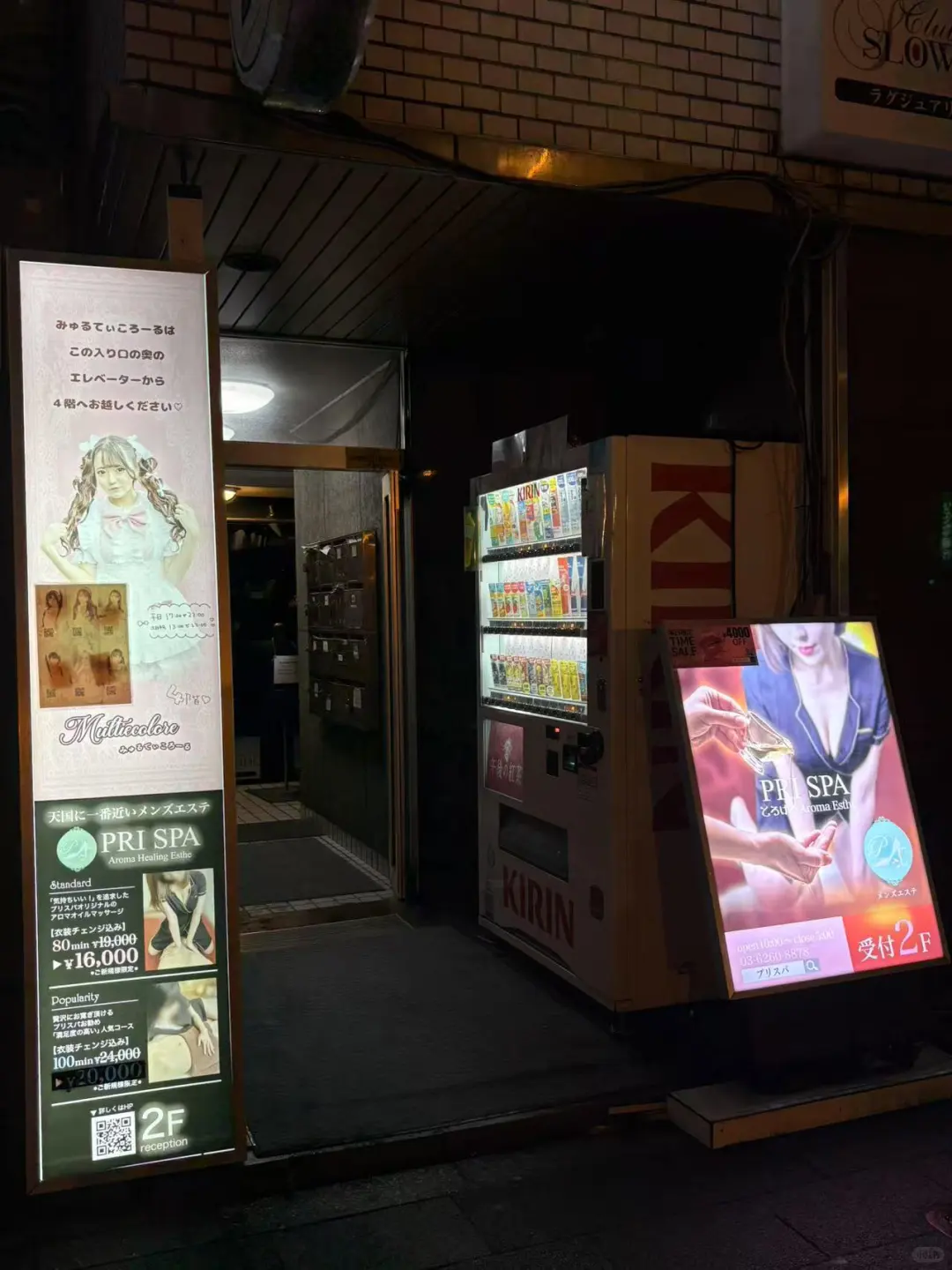 日本 | 秋叶原音影/写真/漫画杂货店