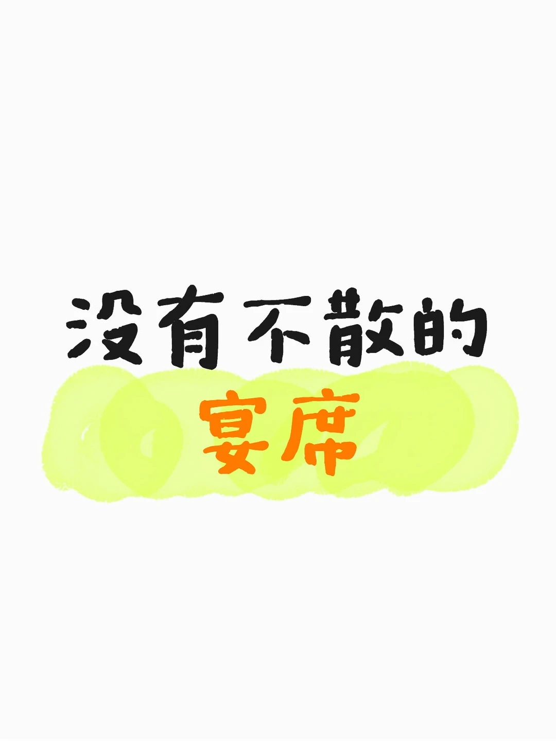 慢慢的没有了他们的消息