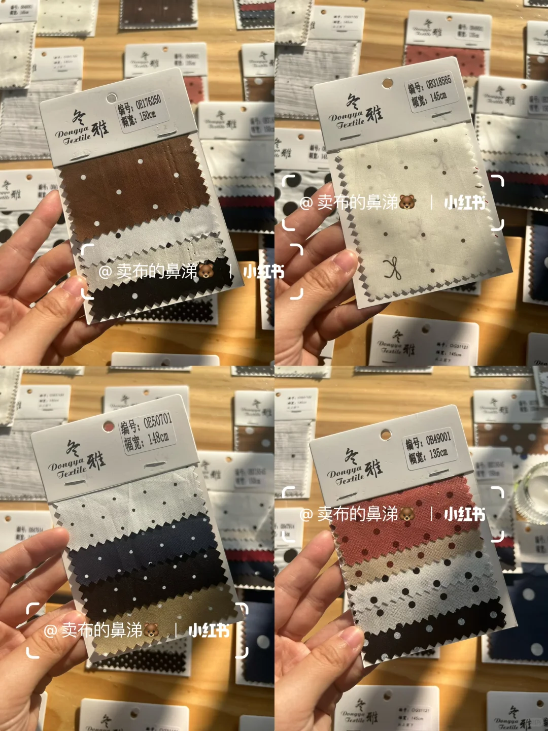 面料｜波点控·26SS新款·原创系列·可露丽色系