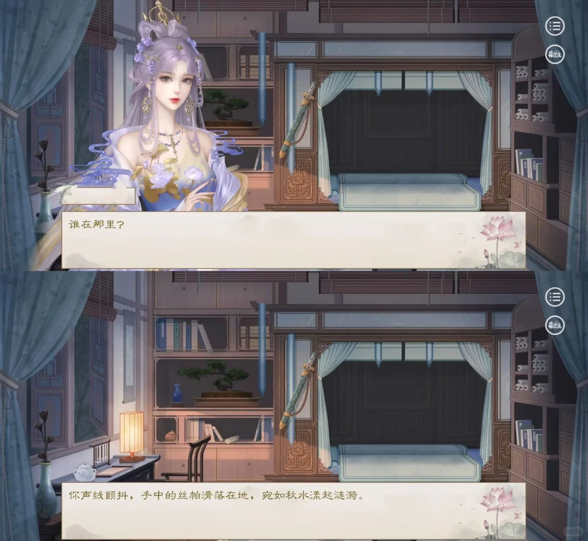 完蛋，被抓包了