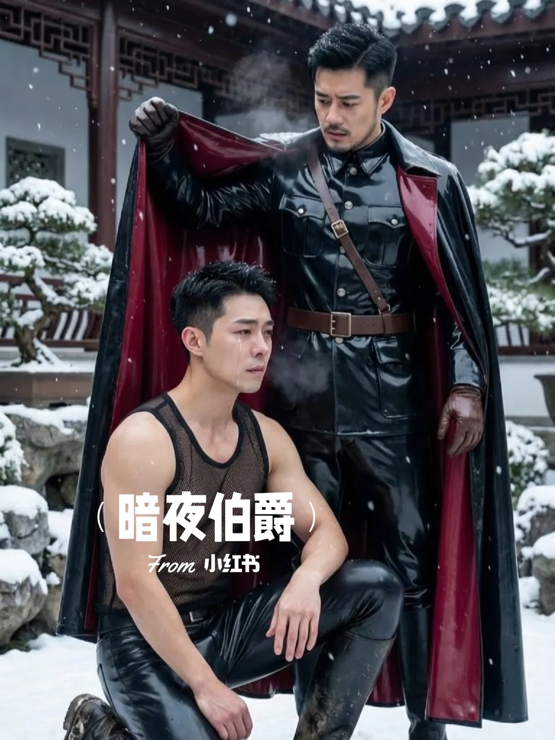 犯了错必须罚，但不代表我不心疼你