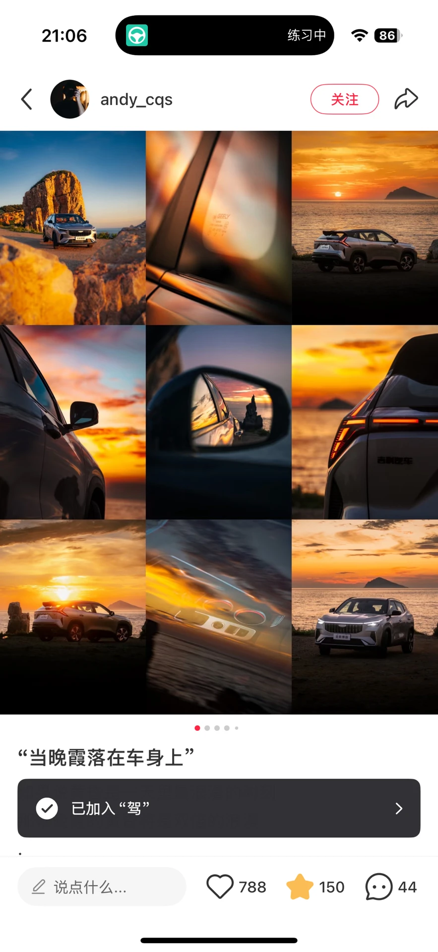 连哄带骗自已去考驾照