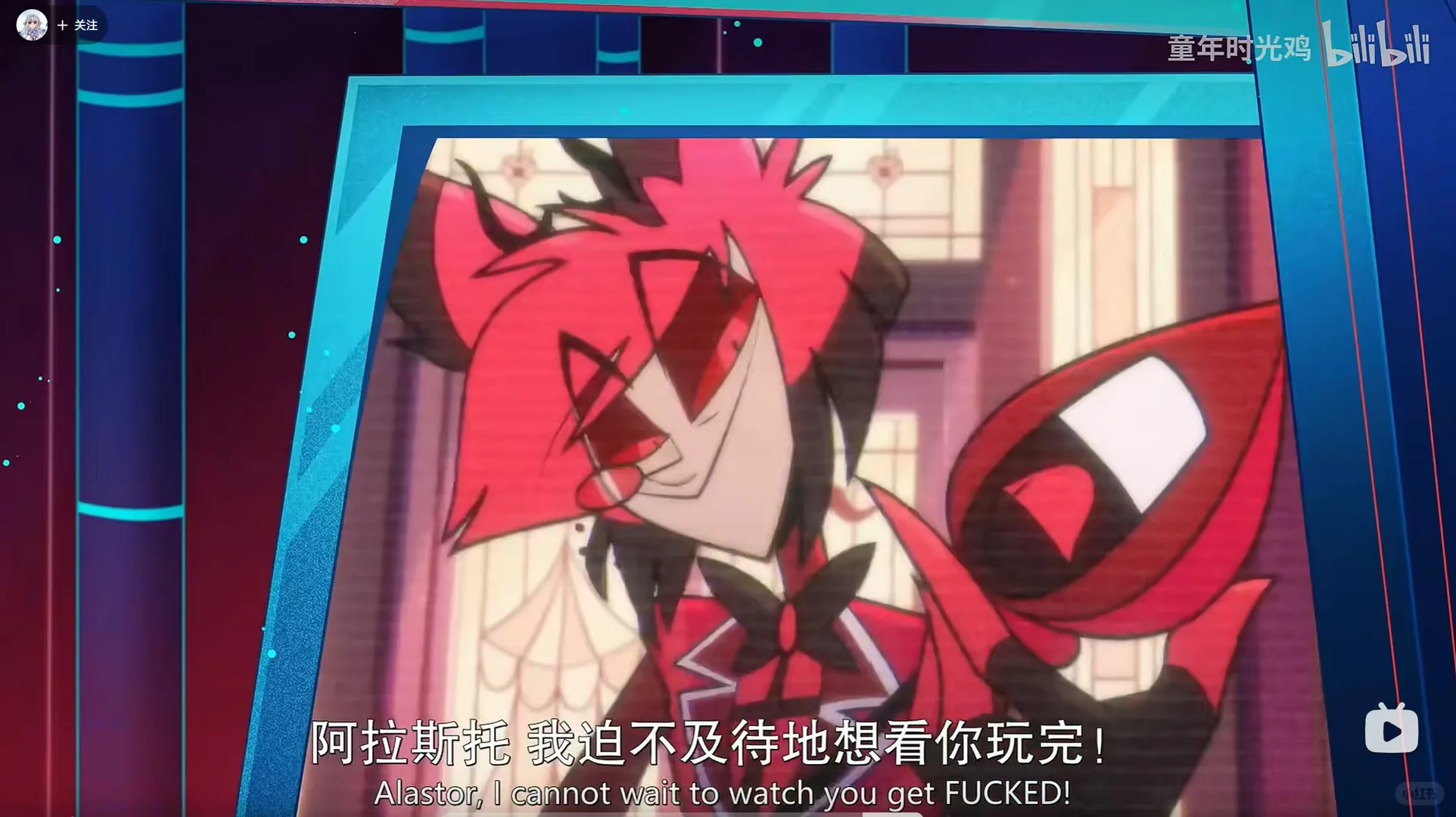 你这善于卖弄风情的南方美人广播魅魔！