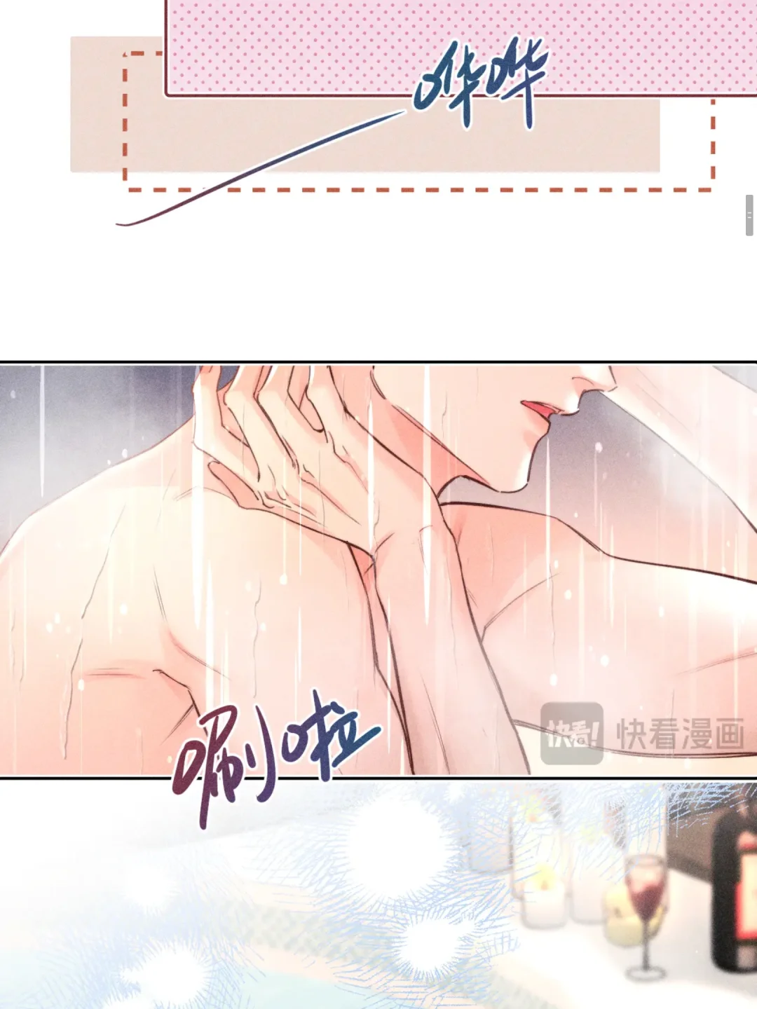 名义夫妇的先婚后爱洗浴篇