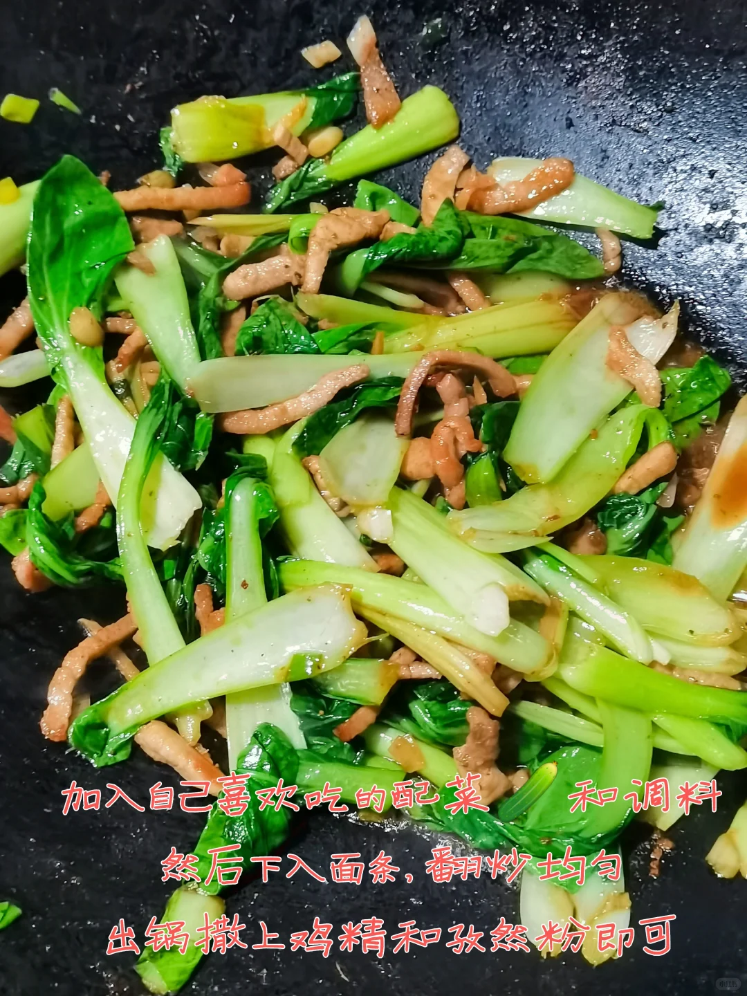 想吃炒面又怕胖，选它，荞麦炒面让你吃到爽