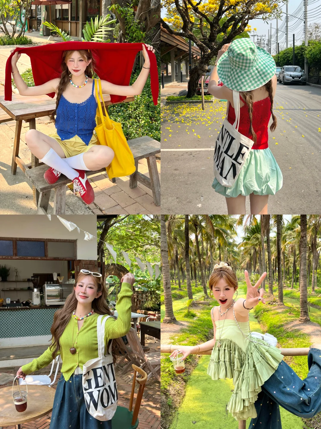 👒🏖超有氛围感的五一出游穿搭准备好啦‼️