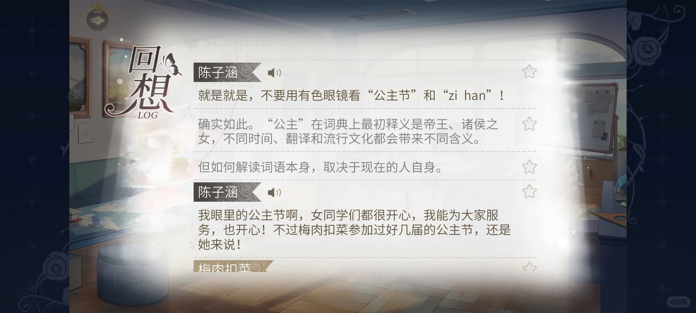 海螺肉依旧三天不打上房揭瓦