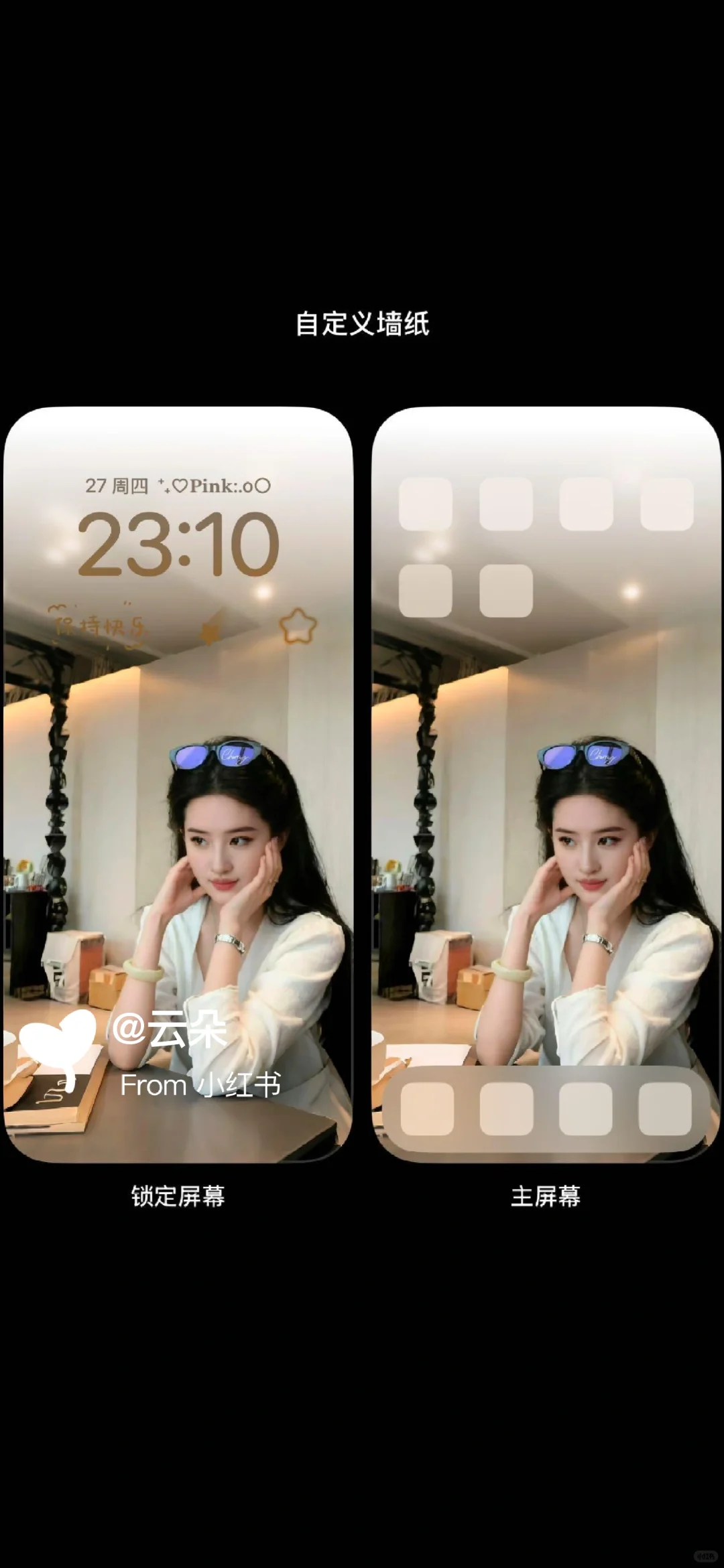 这壁纸也太美啦吧